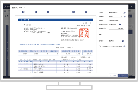 イメージ：サービス単体でも利用可能！