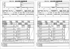 򒥎[iKY-465j